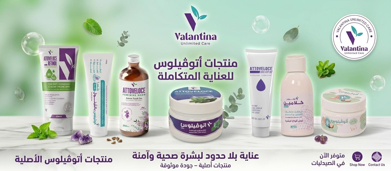 Attoveloce Product